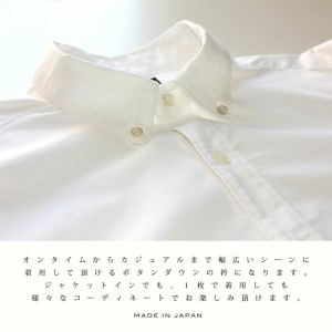 36-2 播州織メンズシャツ「THE INDUSTRY WORKS」(1着)【TIW_012(ホワイト)】