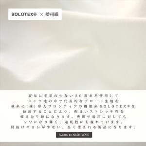 36-2 播州織メンズシャツ「THE INDUSTRY WORKS」(1着)【TIW_012(ホワイト)】