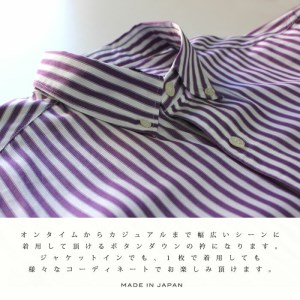 36-2 播州織メンズシャツ「THE INDUSTRY WORKS」(1着)【TIW_021(パープル×ホワイト)】