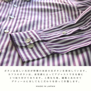 36-2 播州織メンズシャツ「THE INDUSTRY WORKS」(1着)【TIW_021(パープル×ホワイト)】