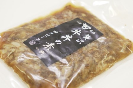 【神戸牛 牝】牛丼の素:125g×5食入 川岸畜産 (12-12)【冷凍】