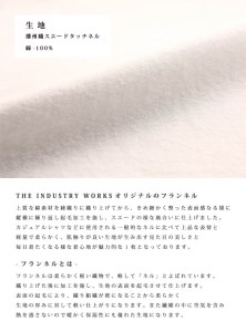 36-2　播州織メンズネルシャツ「THE INDUSTRY WORKS」（1着）【TIW_055（ブラック）】