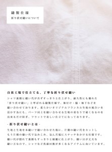 36-2　播州織メンズネルシャツ「THE INDUSTRY WORKS」（1着）【TIW_055（ブラック）】