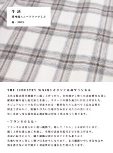 36-2　播州織メンズチェックネルシャツ「THE INDUSTRY WORKS」（1着）【TIW_046（レッド）】