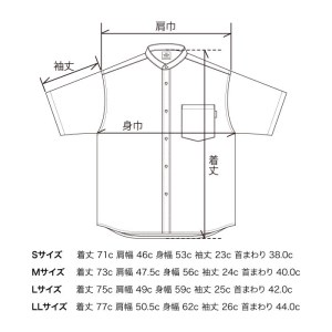 33-13 播州織メンズシャツ「THE INDUSTRY WORKS」(半袖バンドカラー・1着)【TIW_066(ベージュ)】