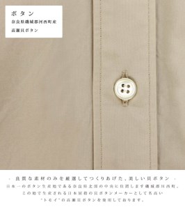 33-13 播州織メンズシャツ「THE INDUSTRY WORKS」(半袖バンドカラー・1着)【TIW_066(ベージュ)】