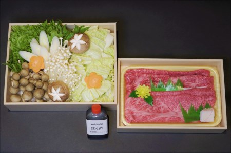 【和灯】『黒田庄和牛』しゃぶしゃぶお届けセット（肩ロース、上モモ肉３００ｇ）27-11