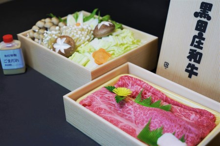【和灯】『黒田庄和牛』しゃぶしゃぶお届けセット（肩ロース、上モモ肉３００ｇ）27-11