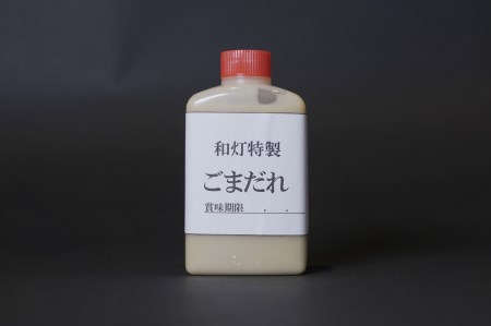 【和灯】『黒田庄和牛』しゃぶしゃぶお届けセット（肩ロース、上モモ肉６００ｇ）54-8