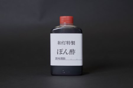 【和灯】『黒田庄和牛』しゃぶしゃぶお届けセット（肩ロース、上モモ肉６００ｇ）54-8