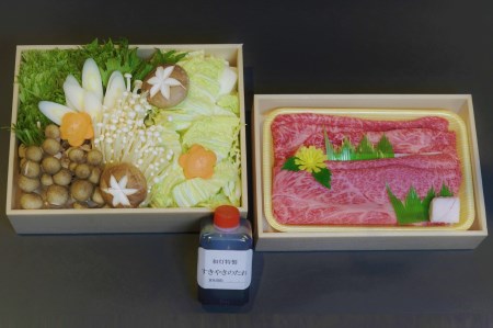 【和灯】『黒田庄和牛』すき焼きお届けセット（肩ロース、上モモ肉３００ｇ）27-10