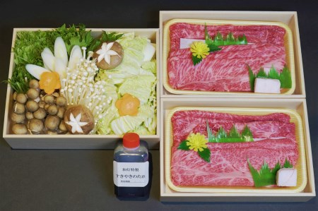 【和灯】『黒田庄和牛』すき焼きお届けセット（肩ロース、上モモ肉６００ｇ）54-7