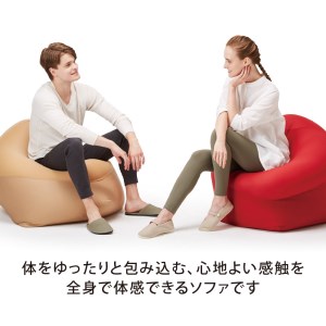 【MOGU】ビーズソファ「MOUNTAIN TOP(マウンテントップ)」BR(本体・カバーセット)〔80-4〕