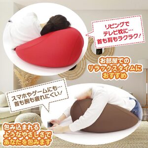 【MOGU】ビーズソファ「Fit Chair（フィットチェア）」RE（本体・カバーセット）