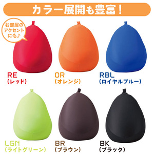 【MOGU】ビーズソファ「Fit Chair（フィットチェア）」BK（本体・カバーセット）