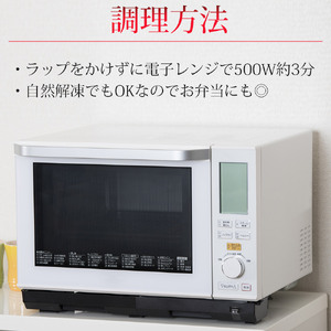 播州百日どり　からあげ880g（4袋入) (06-35)