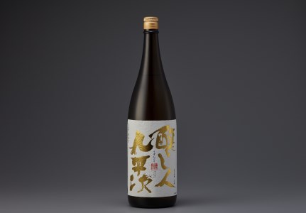 新登場・予約限定】醸し人九平次「うすにごり」720ml ～西脇市産山田錦