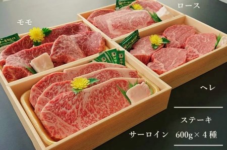 【神戸ビーフ】12種食べ比べプレミアムセット(焼肉・すき焼き・ステーキ):7.2kg(500-4)【冷凍】