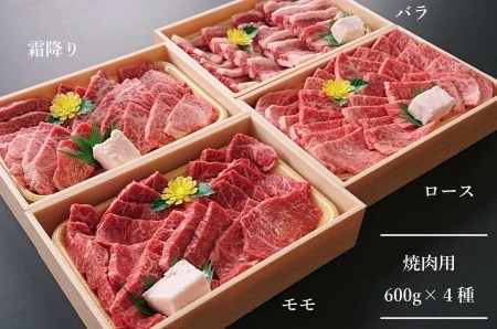 【神戸ビーフ】12種食べ比べプレミアムセット(焼肉・すき焼き・ステーキ):7.2kg(500-4)【冷凍】