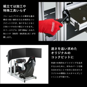 【長谷川工業（Hasegawa)】ドラポジ DRAPOJI ベースモデル　ブラック（249-1）