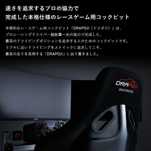 【長谷川工業（Hasegawa)】ドラポジ DRAPOJI ベースモデル　ブラック（249-1）