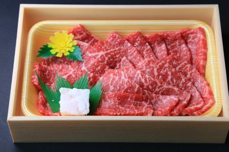 【神戸牛】焼肉用赤身モモ:450g 黒田庄和牛 (15-1)【冷蔵】