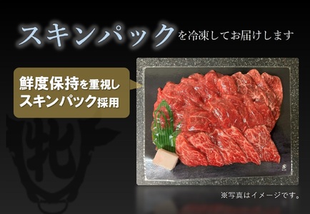【神戸牛 牝】モモ肩焼肉用500g 【7営業日以内に発送】