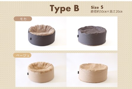 【ペット用ビーズソファ】《sopo me》Type-B（Ｓサイズ／モカ）（22-44）