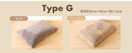 【ペット用ビーズソファ】《sopo me》Type-G ベージュ(30-44)