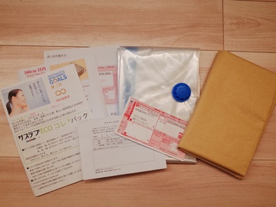 布団回収サービス「サステブ」19-19　