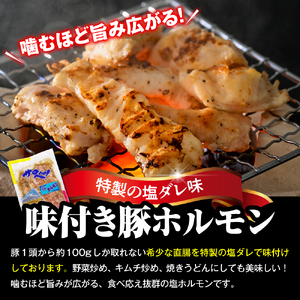 焼肉カルビセット【味付き牛カルビ+味付き豚ホルモン+味付き豚ナンコツ 各1袋 計1.5kg】 【株式会社サロベツファーム】