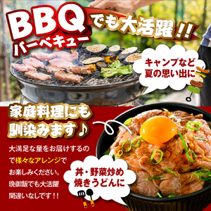 王様のジンギスカンパーティーセット【王様のジンギスカン(味付きラムロース)3袋+味付きラムジンギスカン2袋+味付き牛カルビ2袋+味付き豚ホルモン2袋+味付き豚ナンコツ2袋 計5.7kg】 【株式会社サロベツファーム】