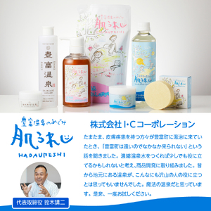 豊富温泉 濃縮温泉水サロベツ大地恵泉 (500ml×6本) ＋ ボディソープ (600ml×1個) ＋ 湯治モイスチャークリーム (80g×1個) セット