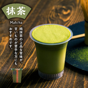 湯あがり温泉プリン 2種類 各120g×6個 計12個　【川島旅館】