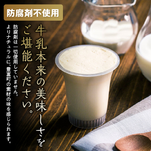 湯あがり温泉プリン 2種類 各120g×3個 計6個　【川島旅館】