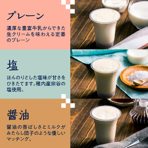 湯あがり温泉プリン 6種類 各120g×1個 計6個　【川島旅館】