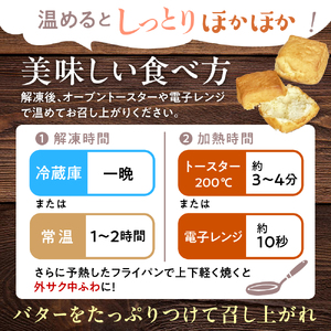 川島旅館の温泉スコーン プレーン【まずはお試し3個セット】　（プレーン 豊富牛乳 朝食 おやつ 焼き菓子 焼菓子 お菓子 常温保存 贈り物 ギフト 北海道 豊富町）