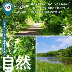 超絶景！サロベツの丘とカフェを巡るサイクリングツアー