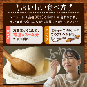 E.den(エデン) 豊富牛乳ジェラート ストロベリーソースミルク 100ml×6個 