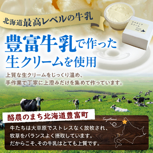 クロテッドクリーム 60g×3個セット  【川島旅館】 （クリーム 乳製品 北海道産 国産 道産 濃厚 すっきり 上質 牛乳 豊富牛乳 濃厚 冷凍 クール ティータイム スコーン パン お取り寄せ ギフト 贈り物 プレゼント 北海道 豊富町）