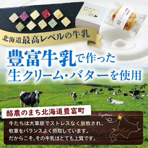【定期便 12か月】温泉スコーンとクロテッドクリーム&フレーバーバターセット
