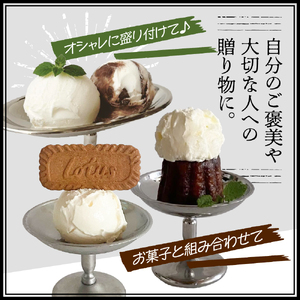 【6か月定期便】とよとみ牛乳ソフトクリーム【ミルク/ショコラミックス/季節のミックス 各120ml 計12個】 【MilkCafe and Zakka ferme(フェルム)】