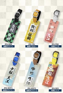 和柄 フルカラーネームプレート