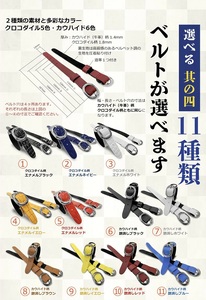 和柄 フルカラーネームプレート