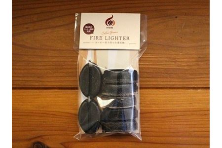 コーヒー着火剤・焚き付け剤『BYSENS（バイセンス）』