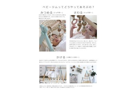 ベビージムセット【グレー・ピンク】