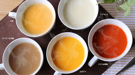 コールドプレススープ 200g×8本セット