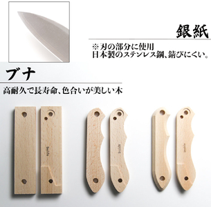 【FEDECA】【難易度★☆☆】IT'S MY KNIFE FOLDING EASY ステンレス 000822