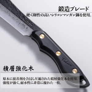 【FEDECA】鍛造バトニング鉈 プレーンブラック 000948
