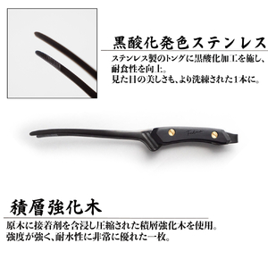 【FEDECA】CLEVER TONG プレーンブラック　000944